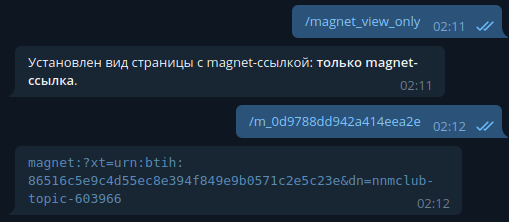 /magnet_view_only