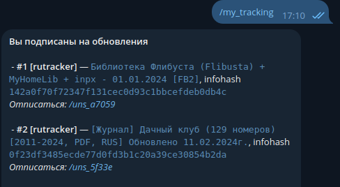 /my_tracking command result
